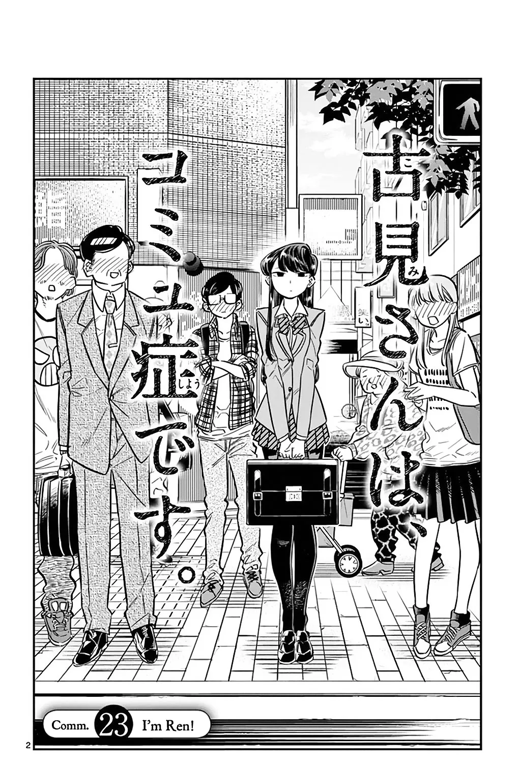 Komi-San Wa Komyushou Desu Mangakakalot X Chapter 23 Page 3