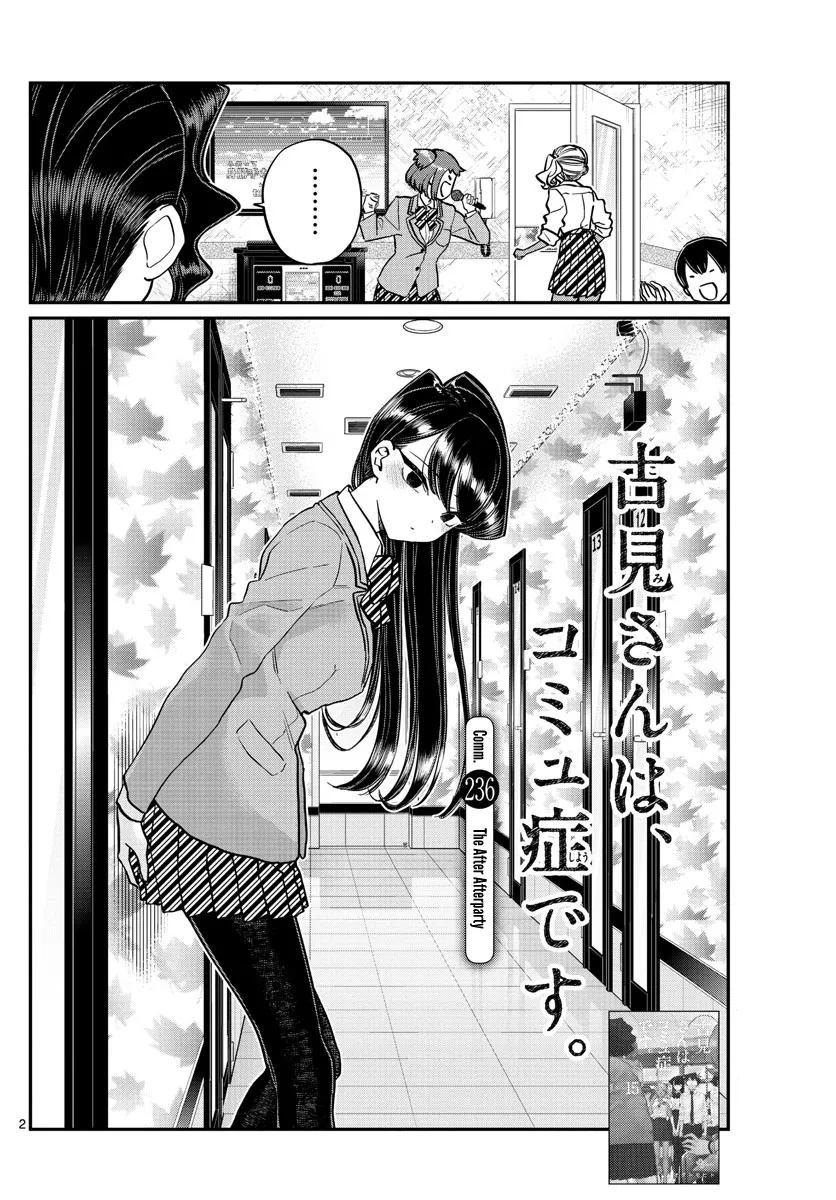 Komi-San Wa Komyushou Desu Mangakakalot X Chapter 236 Page 2