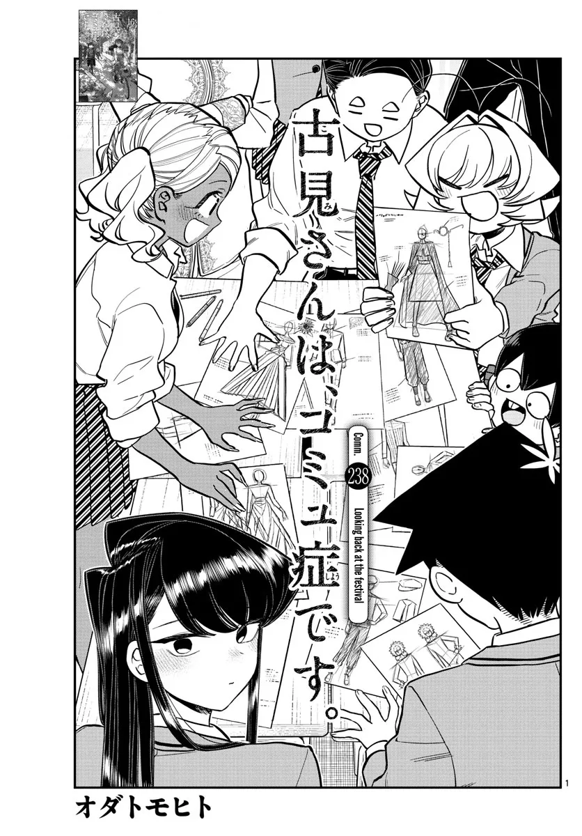 Komi-San Wa Komyushou Desu Mangakakalot X Chapter 238 Page 1