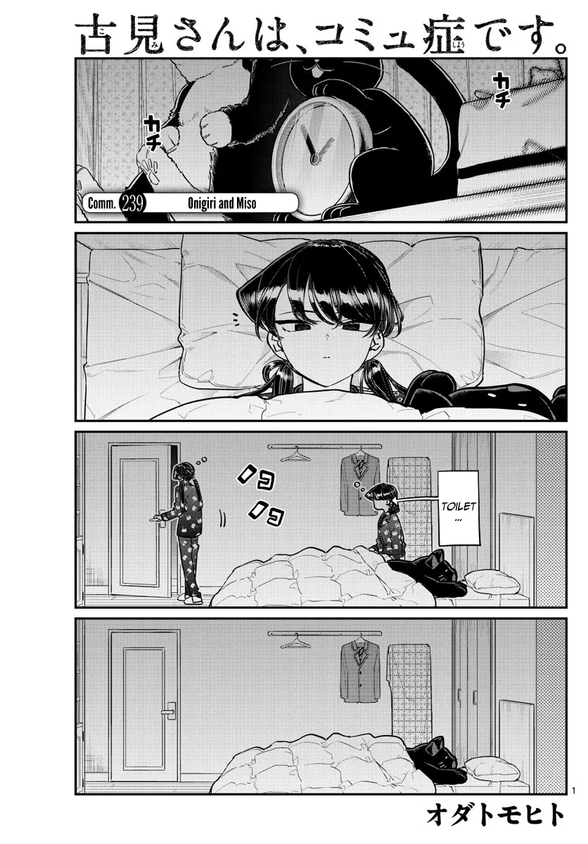 Komi-San Wa Komyushou Desu Mangakakalot X Chapter 239 Page 1