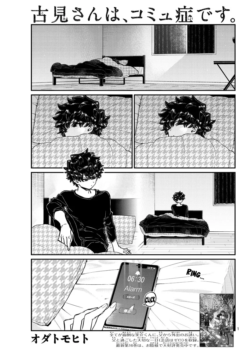 Komi-San Wa Komyushou Desu Mangakakalot X Chapter 244 Page 1