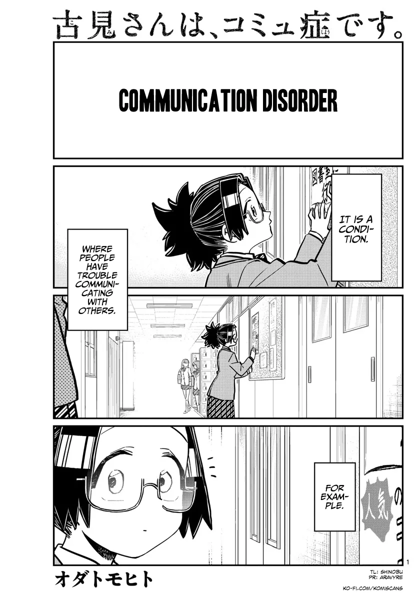 Komi-San Wa Komyushou Desu Mangakakalot X Chapter 247 Page 1