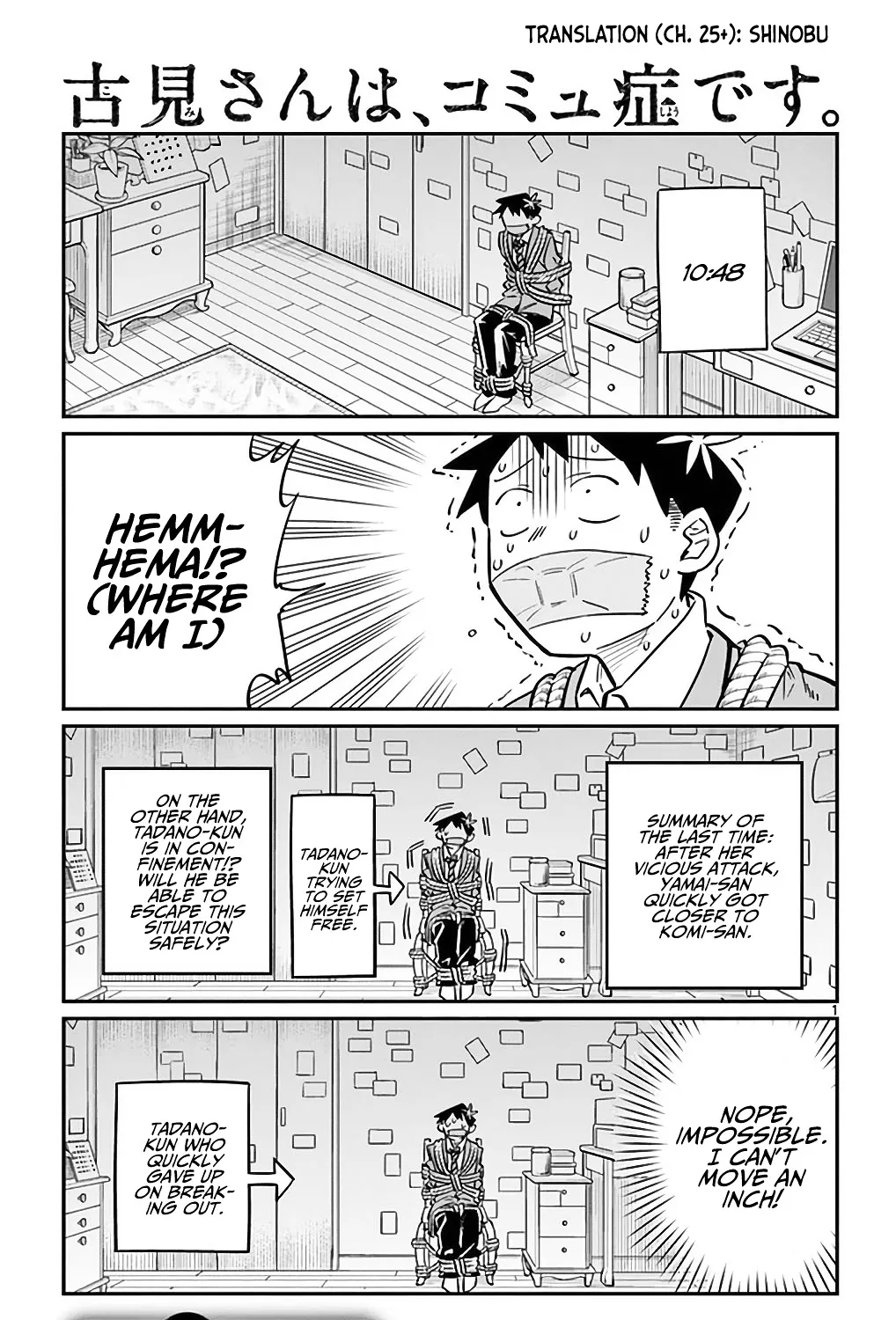 Komi-San Wa Komyushou Desu Mangakakalot X Chapter 25 Page 1