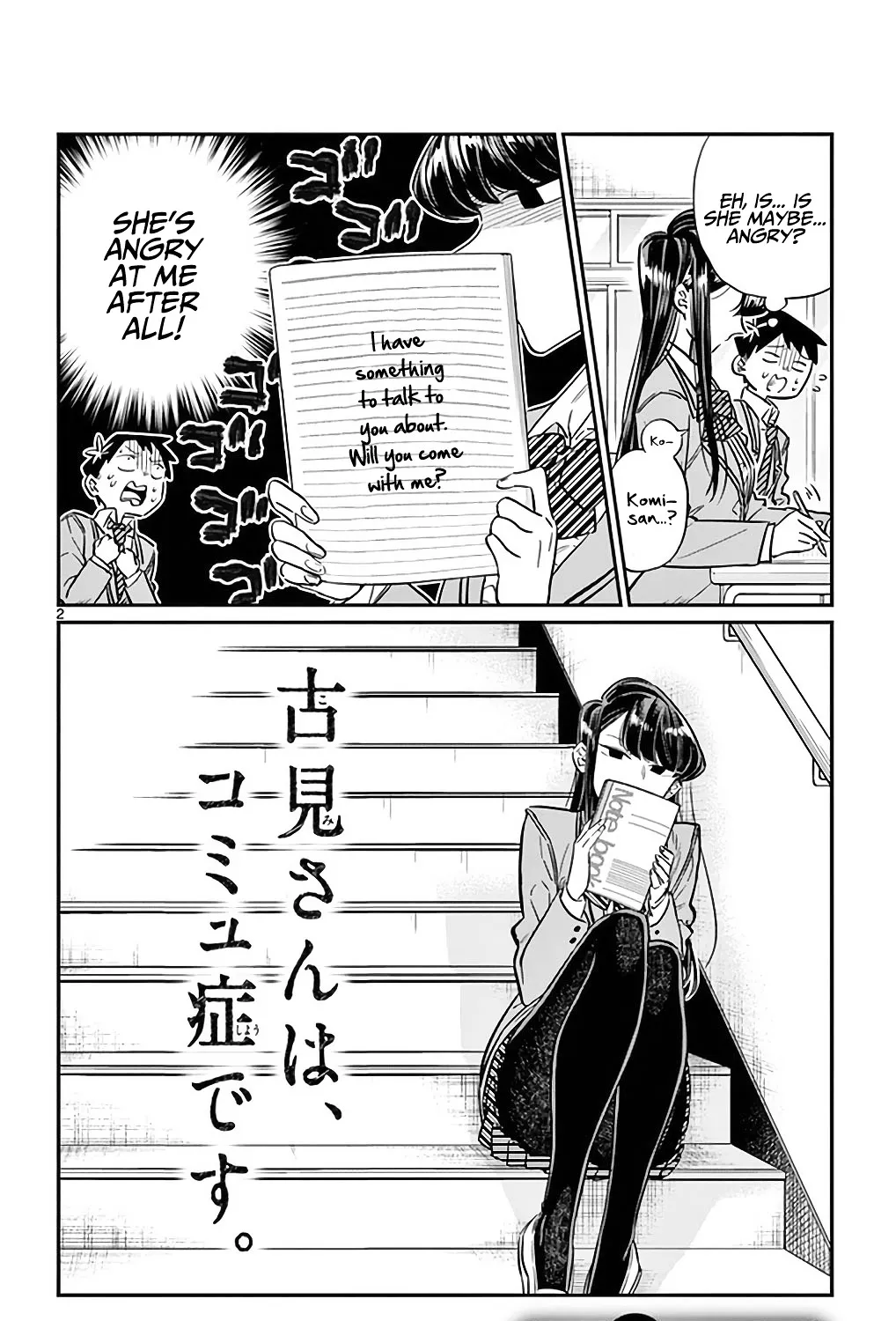 Komi-San Wa Komyushou Desu Mangakakalot X Chapter 26 Page 3