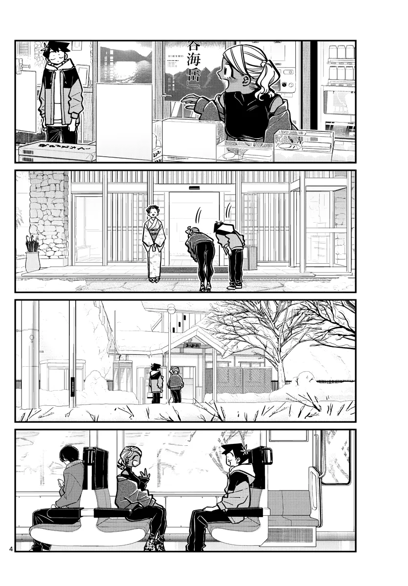 Komi-San Wa Komyushou Desu Mangakakalot X Chapter 265 Page 4