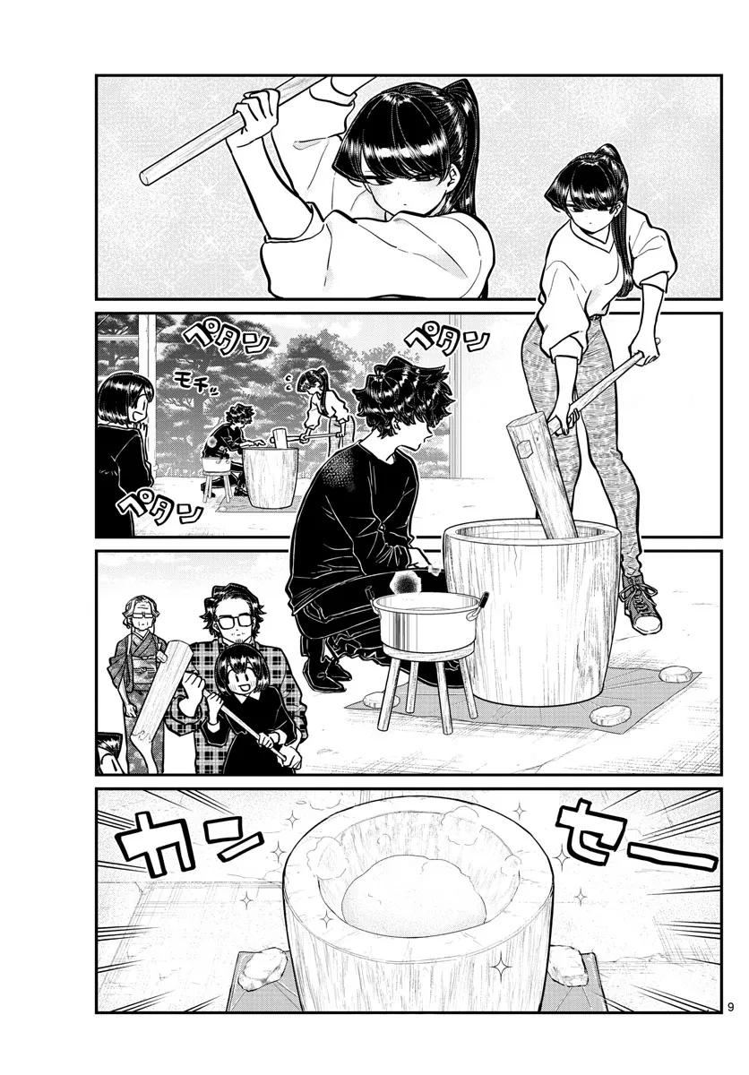 Komi-San Wa Komyushou Desu Mangakakalot X Chapter 272 Page 5