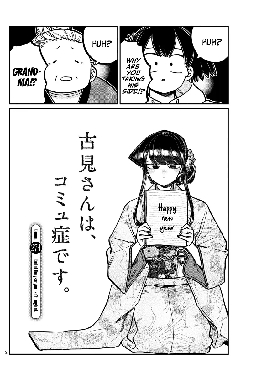 Komi-San Wa Komyushou Desu Mangakakalot X Chapter 274 Page 2