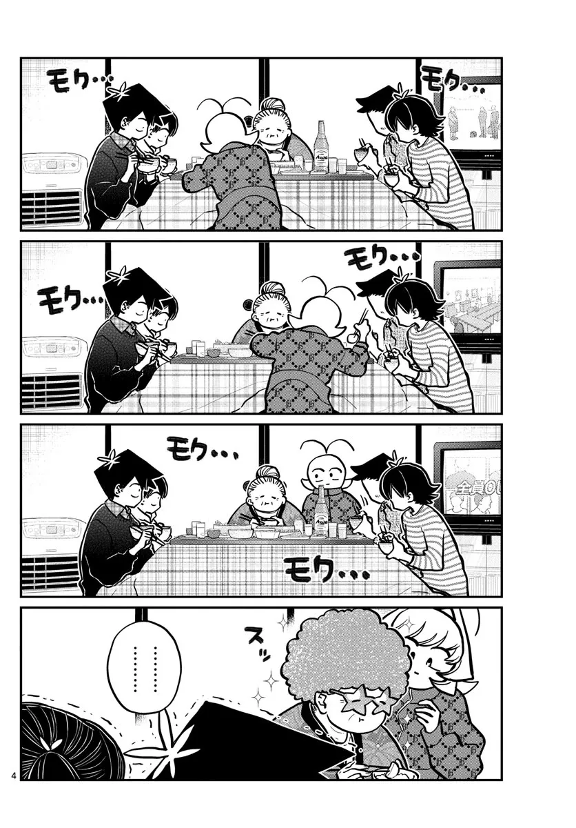 Komi-San Wa Komyushou Desu Mangakakalot X Chapter 274 Page 4