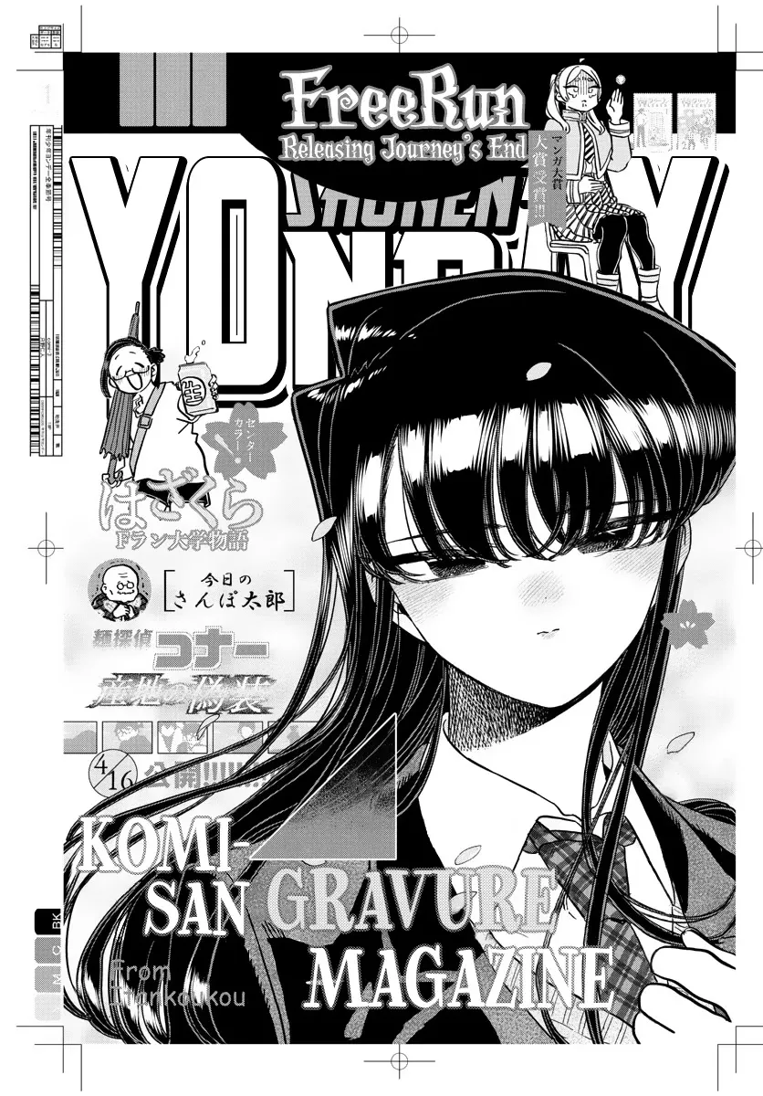 Komi-San Wa Komyushou Desu Mangakakalot X Chapter 322 Page 1