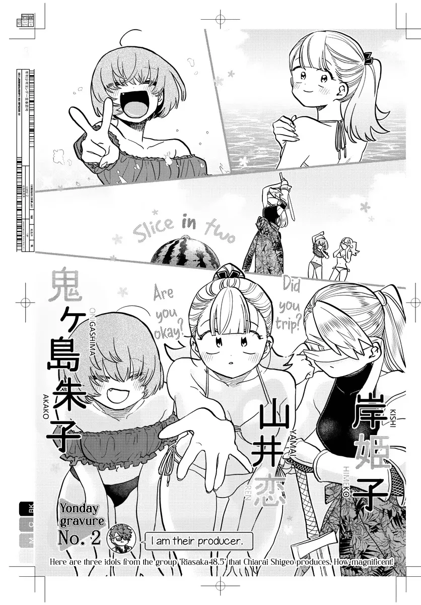 Komi-San Wa Komyushou Desu Mangakakalot X Chapter 322 Page 3