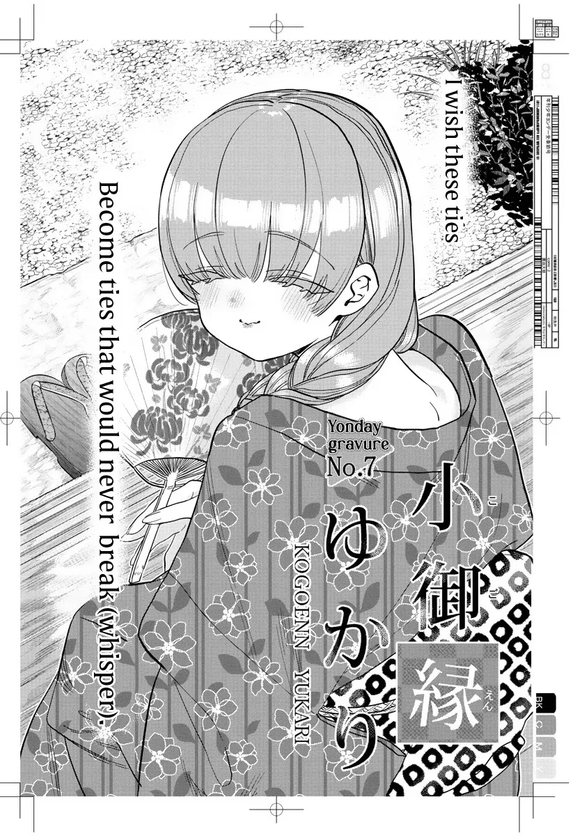 Komi-San Wa Komyushou Desu Mangakakalot X Chapter 322 Page 8