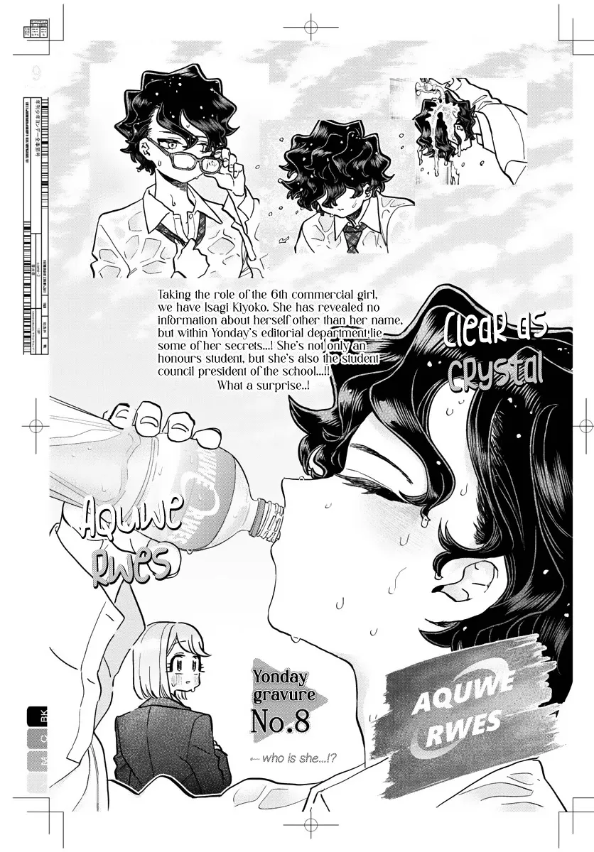 Komi-San Wa Komyushou Desu Mangakakalot X Chapter 322 Page 9