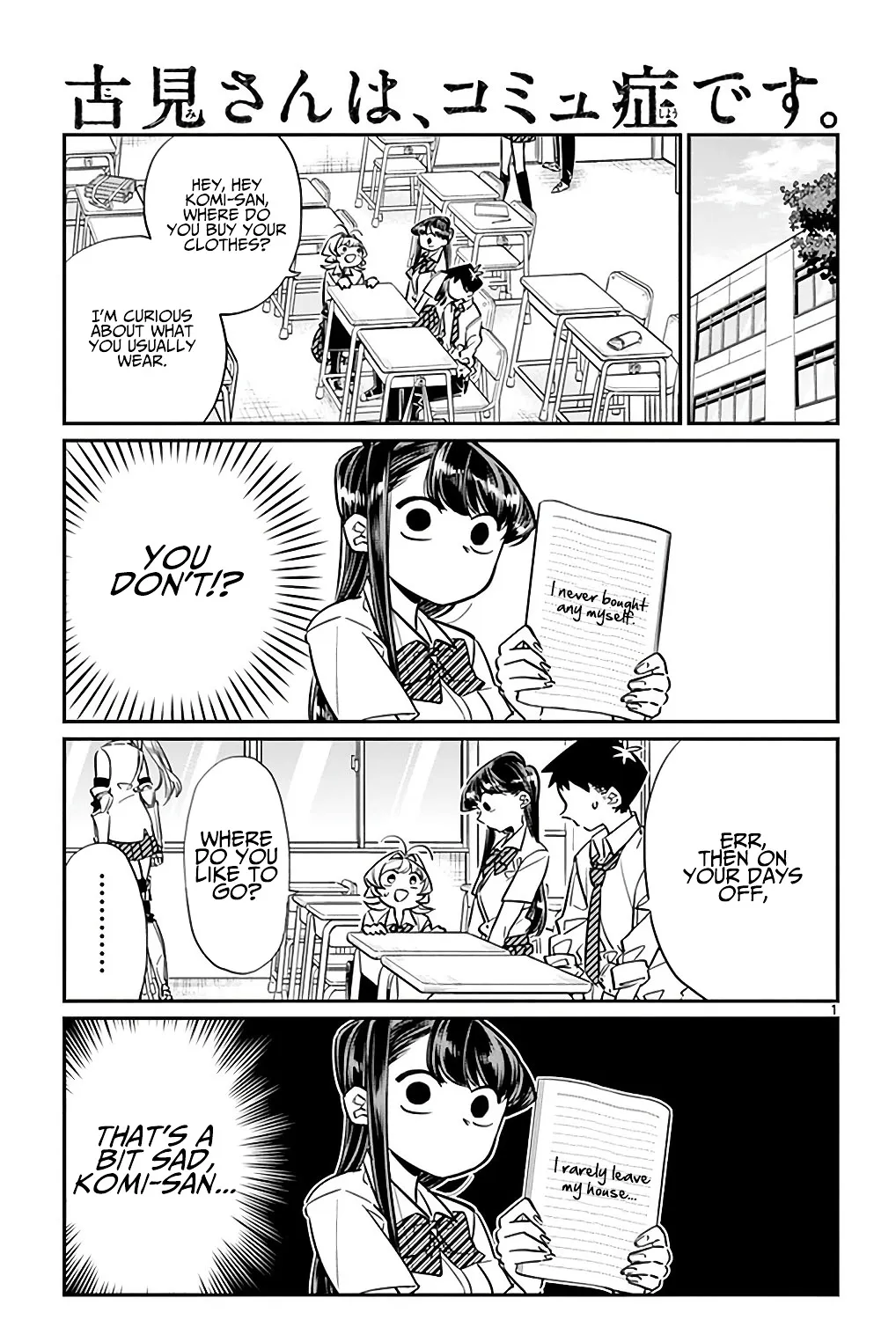 Komi-San Wa Komyushou Desu Mangakakalot X Chapter 33 Page 1