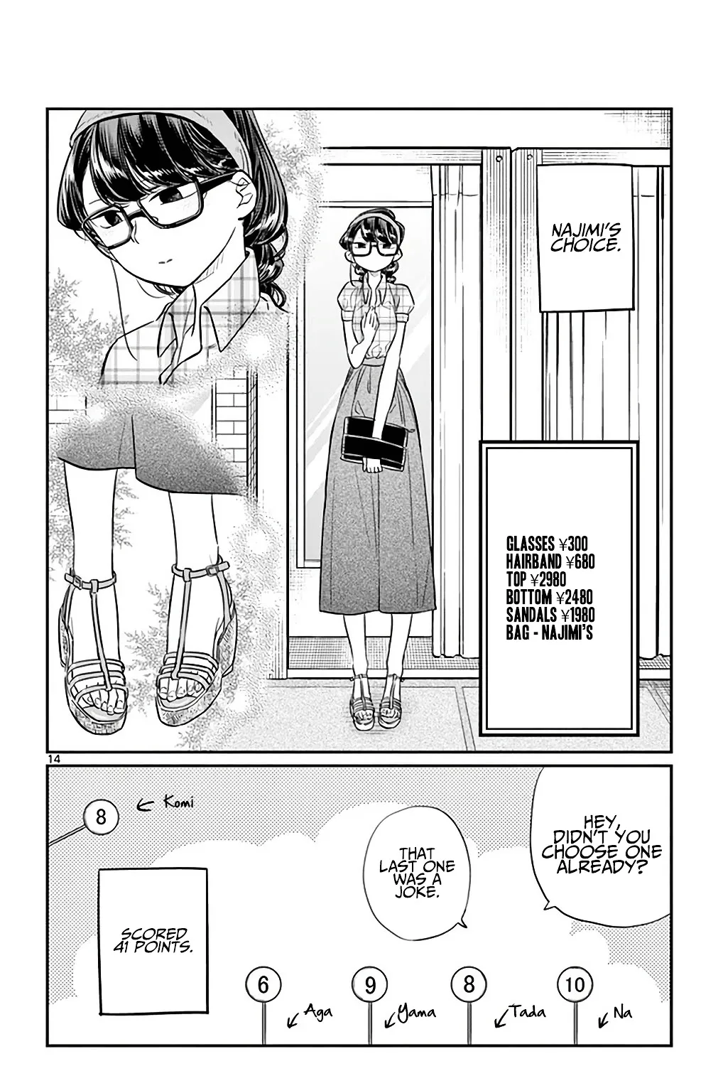 Komi-San Wa Komyushou Desu Mangakakalot X Chapter 33 Page 27