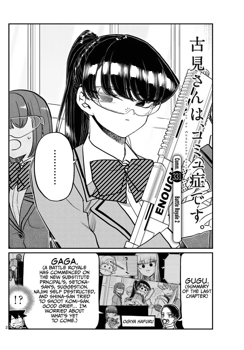 Komi-San Wa Komyushou Desu Mangakakalot X Chapter 331 Page 2