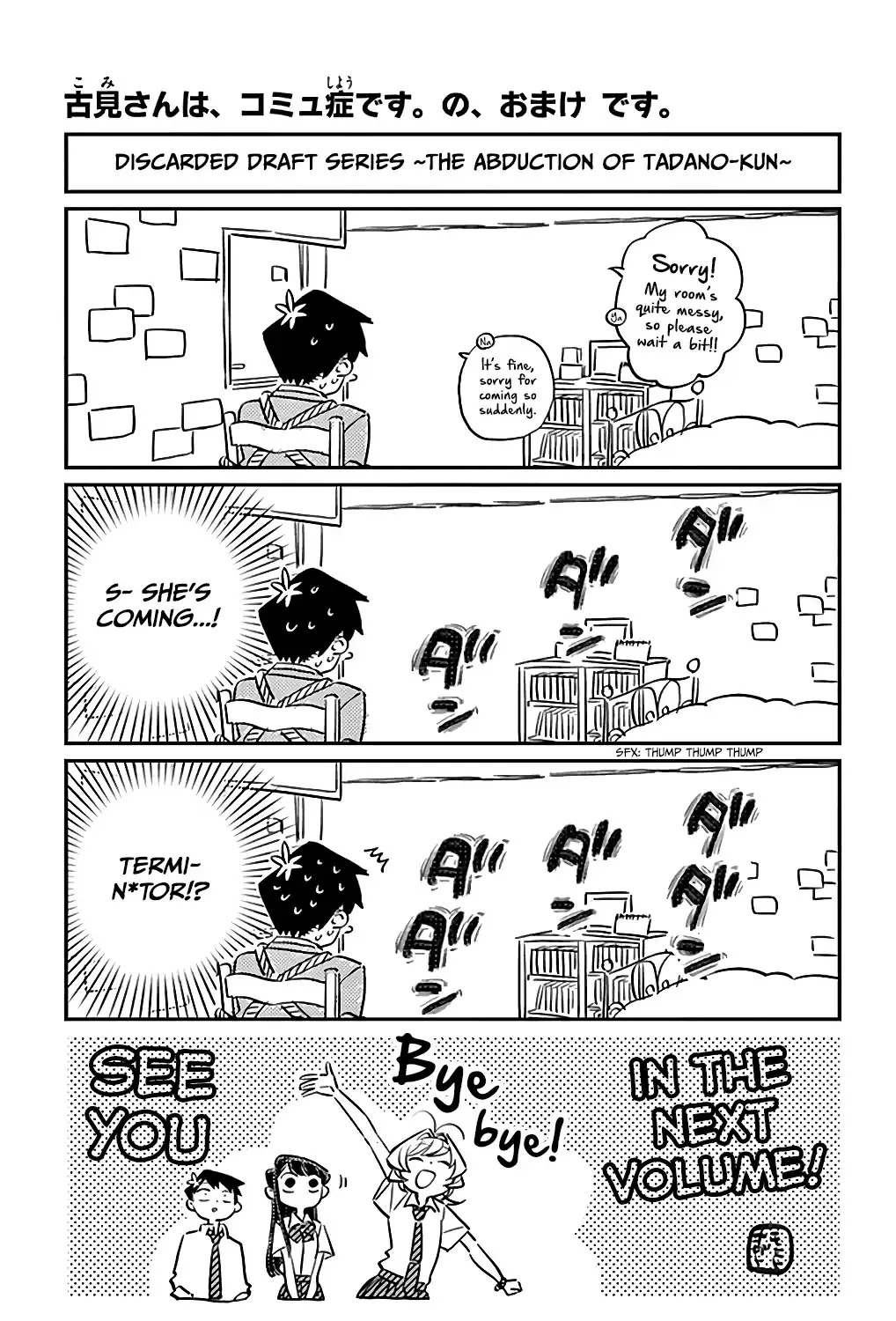 Komi-San Wa Komyushou Desu Mangakakalot X Chapter 34.5 Page 3