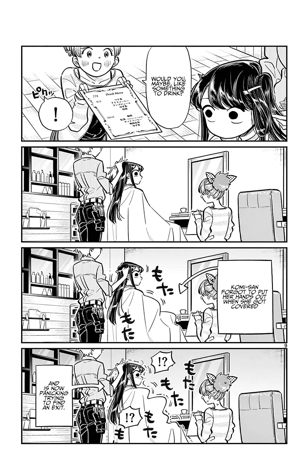 Komi-San Wa Komyushou Desu Mangakakalot X Chapter 34 Page 17