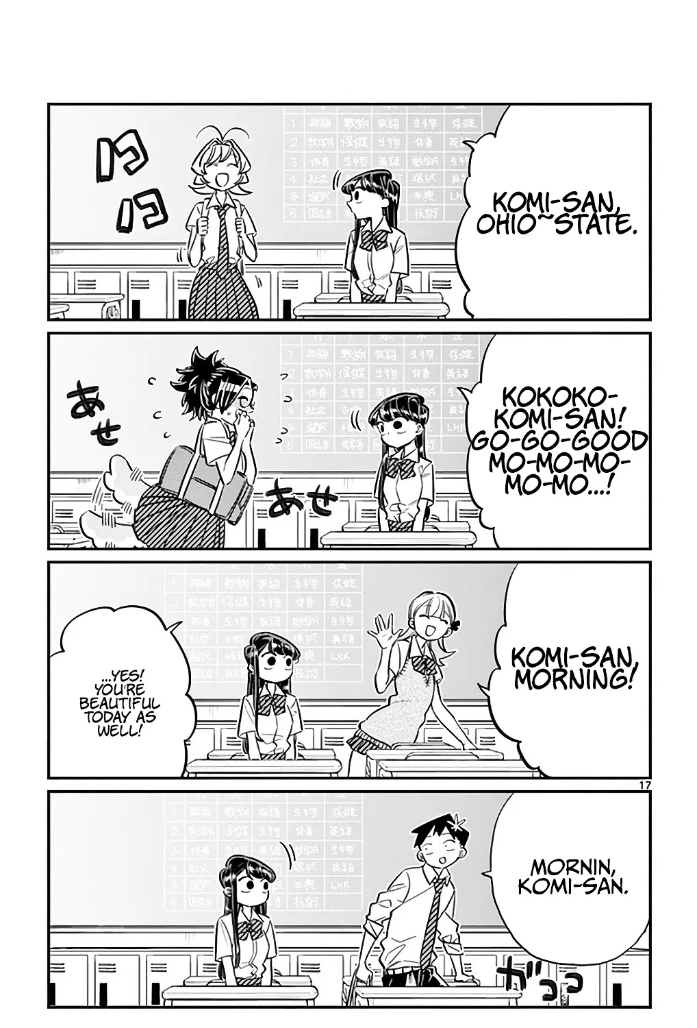 Komi-San Wa Komyushou Desu Mangakakalot X Chapter 34 Page 33