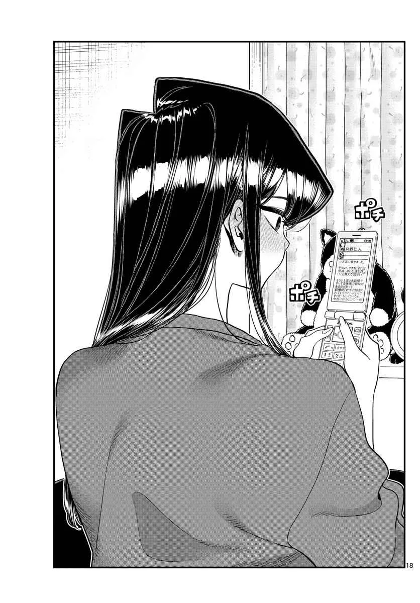 Komi-San Wa Komyushou Desu Mangakakalot X Chapter 344 Page 17