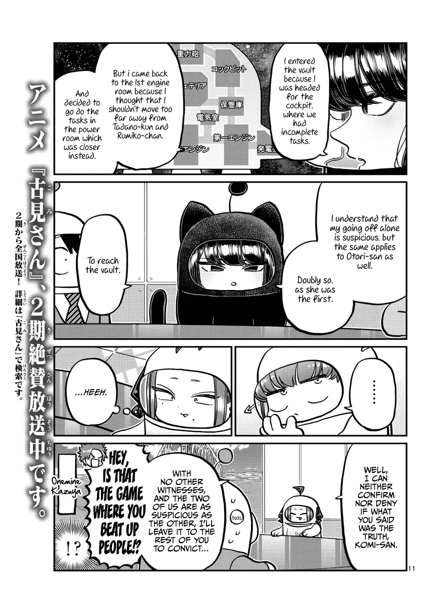 Komi-San Wa Komyushou Desu Mangakakalot X Chapter 357 Page 11