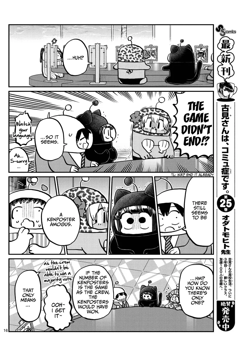 Komi-San Wa Komyushou Desu Mangakakalot X Chapter 357 Page 16