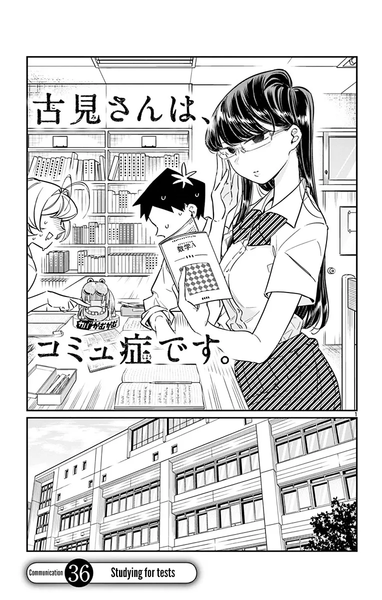 Komi-San Wa Komyushou Desu Mangakakalot X Chapter 36 Page 1