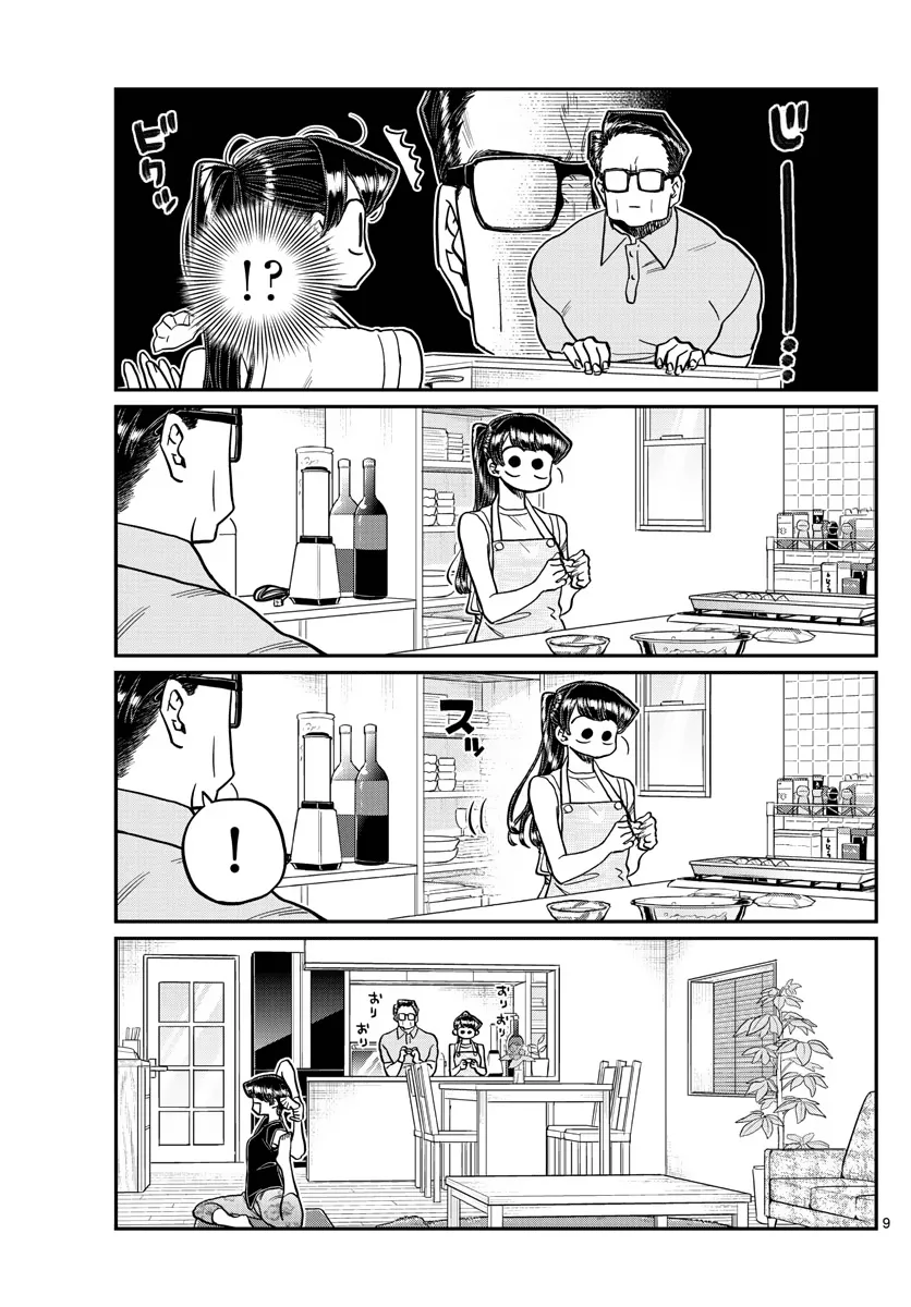 Komi-San Wa Komyushou Desu Mangakakalot X Chapter 368 Page 9