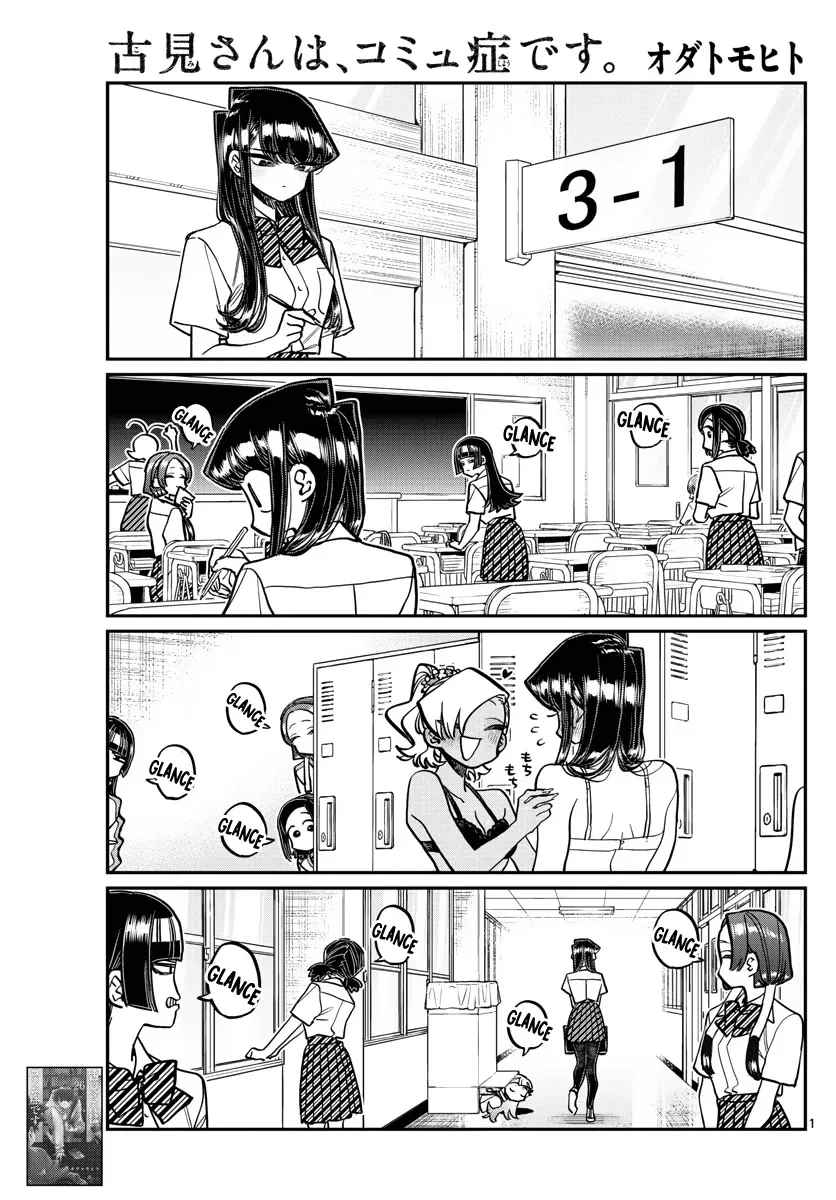 Komi-San Wa Komyushou Desu Mangakakalot X Chapter 369 Page 1