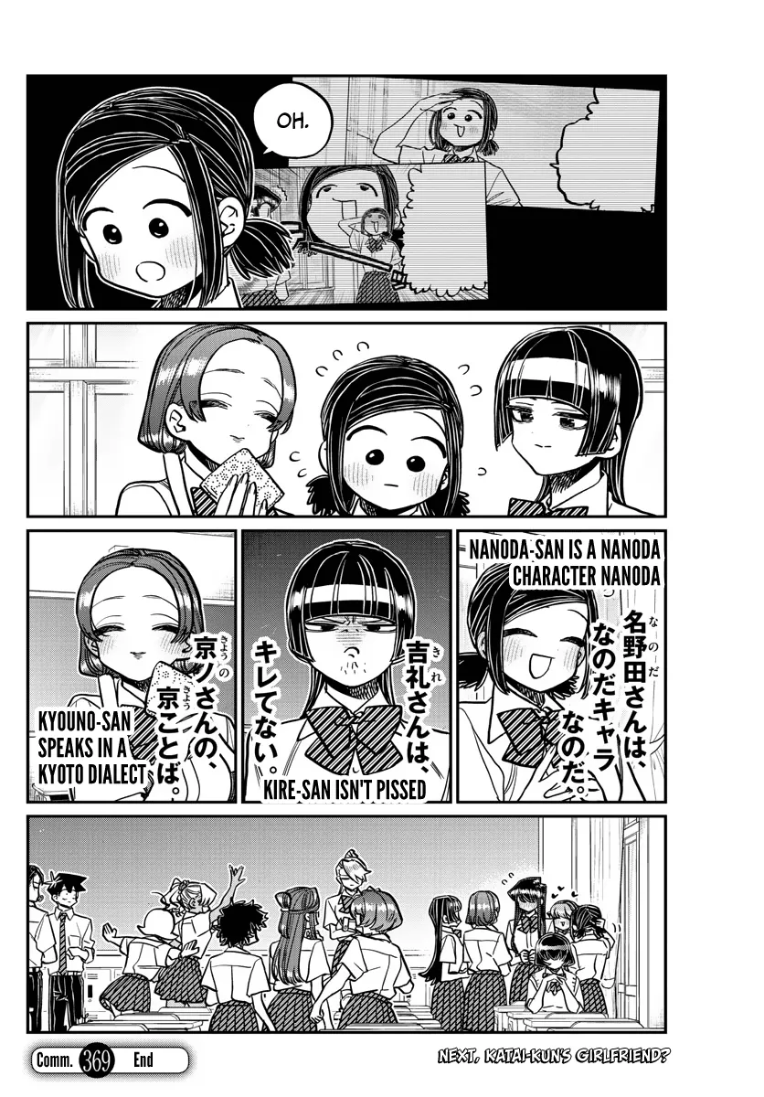 Komi-San Wa Komyushou Desu Mangakakalot X Chapter 369 Page 18