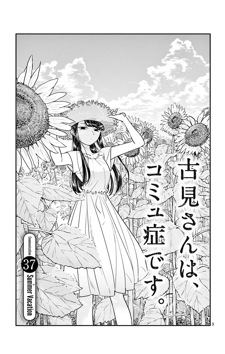 Komi-San Wa Komyushou Desu Mangakakalot X Chapter 37 Page 3