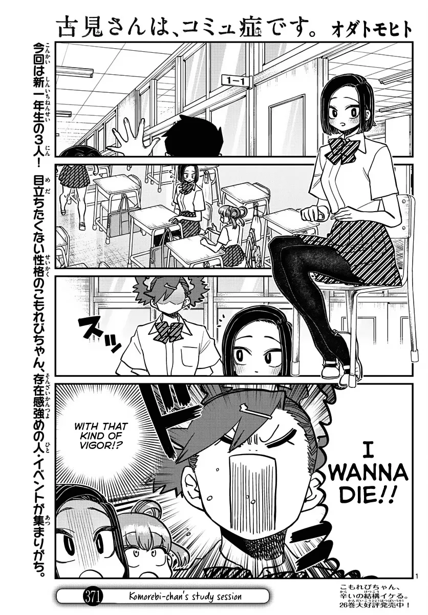 Komi-San Wa Komyushou Desu Mangakakalot X Chapter 371 Page 1