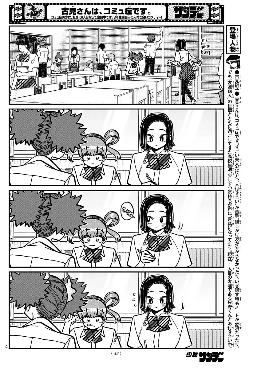 Komi-San Wa Komyushou Desu Mangakakalot X Chapter 371 Page 4