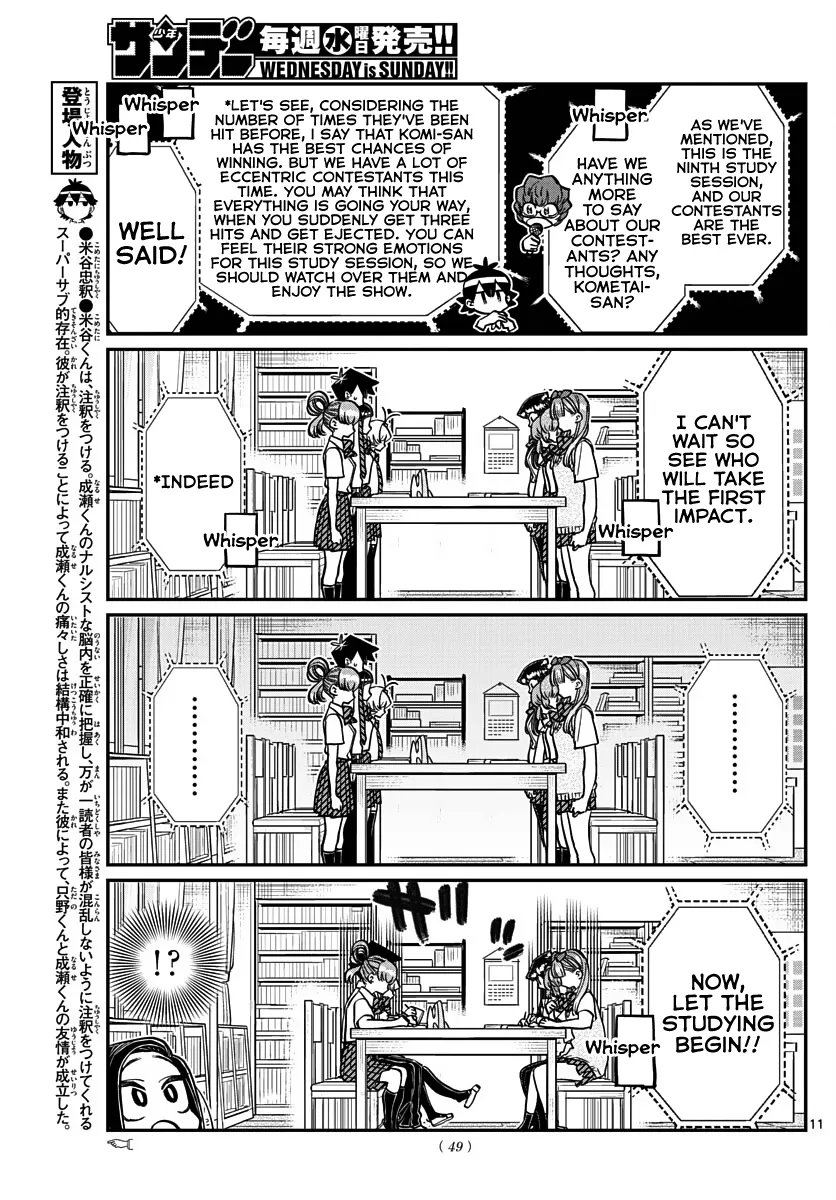 Komi-San Wa Komyushou Desu Mangakakalot X Chapter 372 Page 5