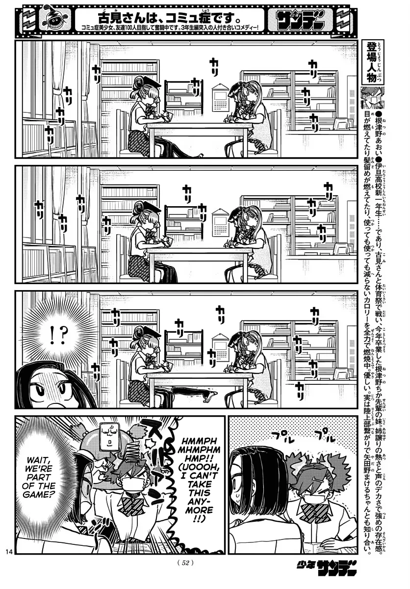 Komi-San Wa Komyushou Desu Mangakakalot X Chapter 372 Page 8