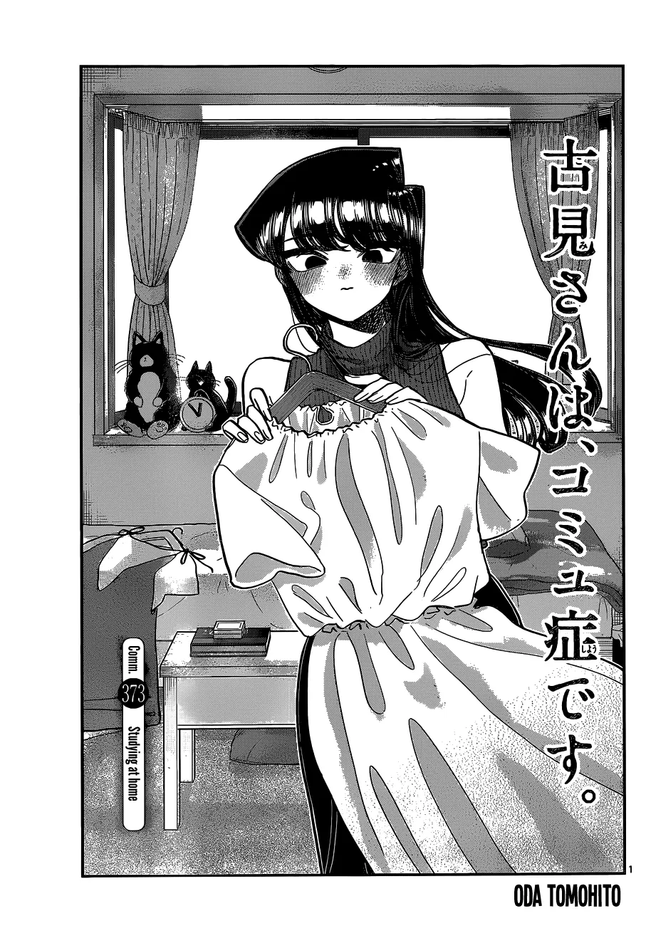 Komi-San Wa Komyushou Desu Mangakakalot X Chapter 373 Page 1