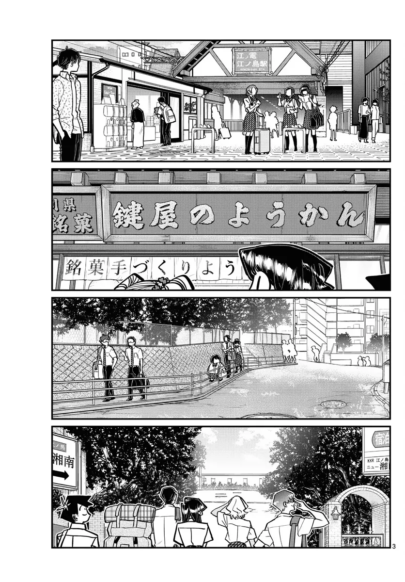 Komi-San Wa Komyushou Desu Mangakakalot X Chapter 377 Page 3