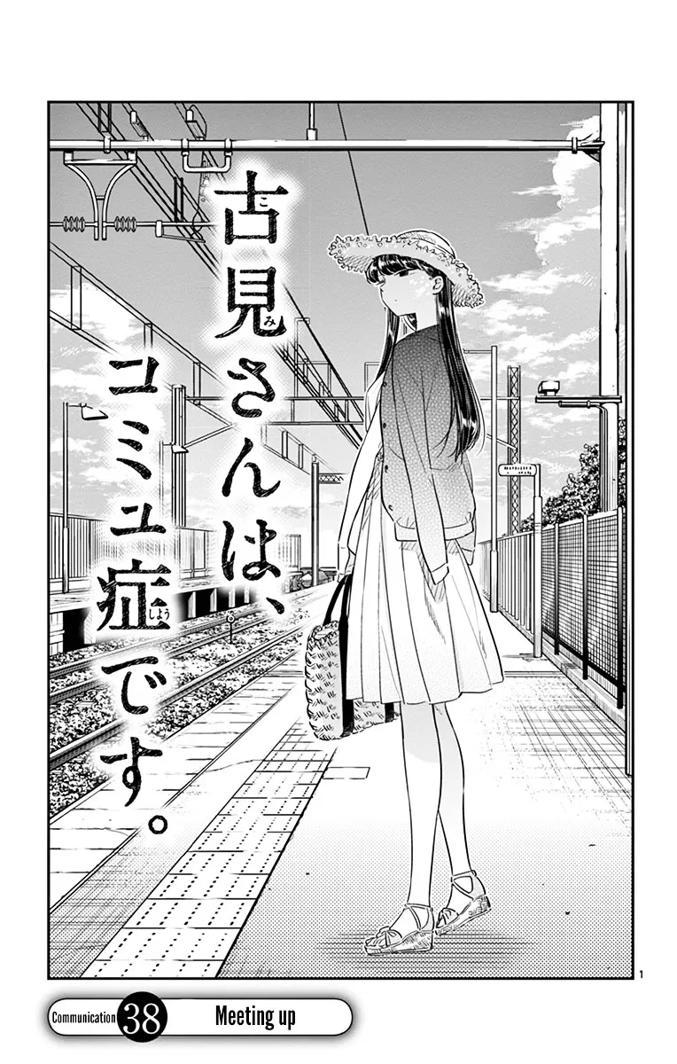 Komi-San Wa Komyushou Desu Mangakakalot X Chapter 38 Page 1