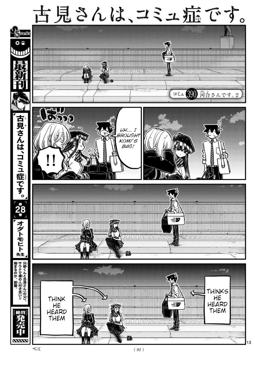 Komi-San Wa Komyushou Desu Mangakakalot X Chapter 390 Page 1