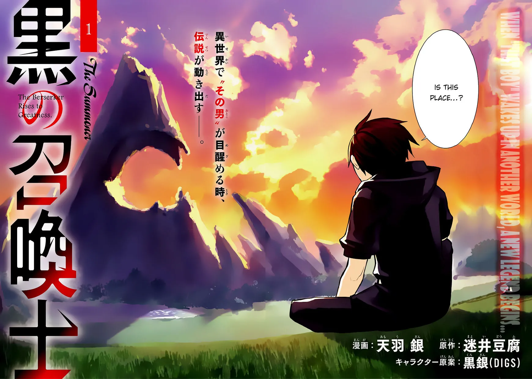 Kuro No Shoukanshi Mangakakalot X Chapter 1 Page 4
