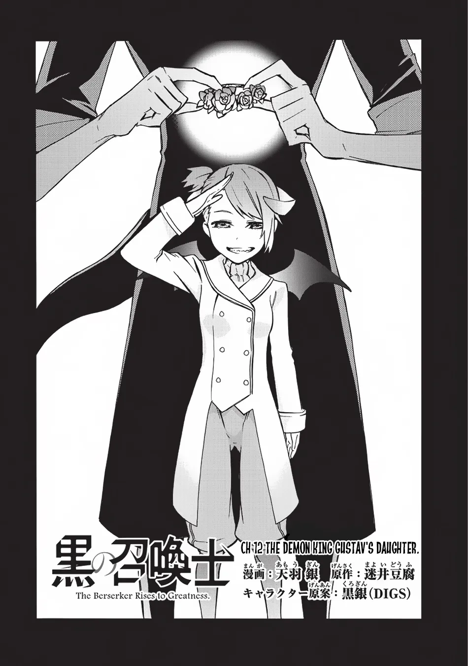 Kuro No Shoukanshi Mangakakalot X Chapter 12 Page 6