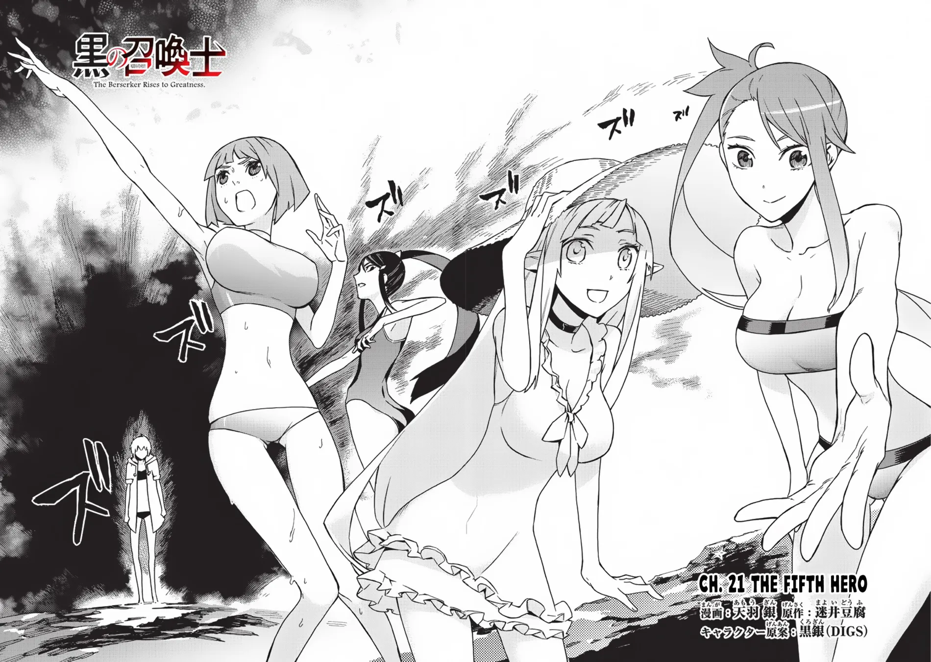 Kuro No Shoukanshi Mangakakalot X Chapter 21 Page 5