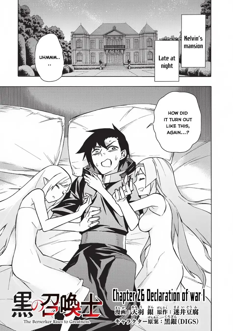 Kuro No Shoukanshi Mangakakalot X Chapter 26 Page 2
