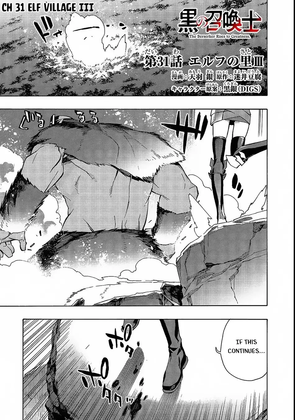 Kuro No Shoukanshi Mangakakalot X Chapter 31 Page 2