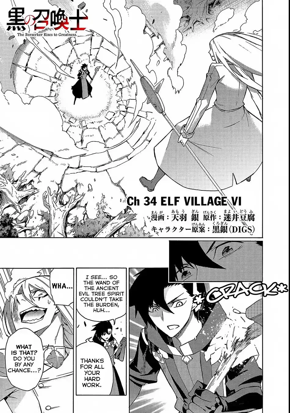 Kuro No Shoukanshi Mangakakalot X Chapter 34 Page 2