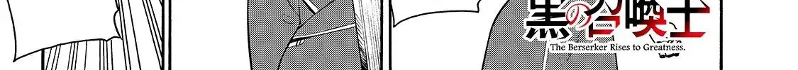 Kuro No Shoukanshi Mangakakalot X Chapter 41 Page 3