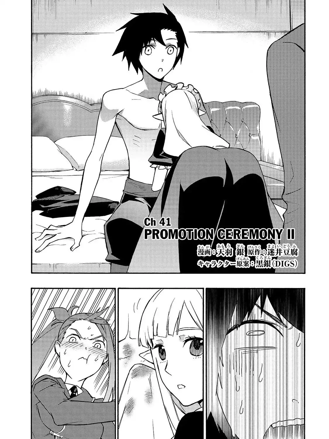 Kuro No Shoukanshi Mangakakalot X Chapter 41 Page 4