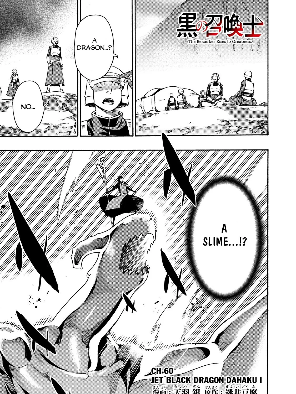 Kuro No Shoukanshi Mangakakalot X Chapter 60 Page 2