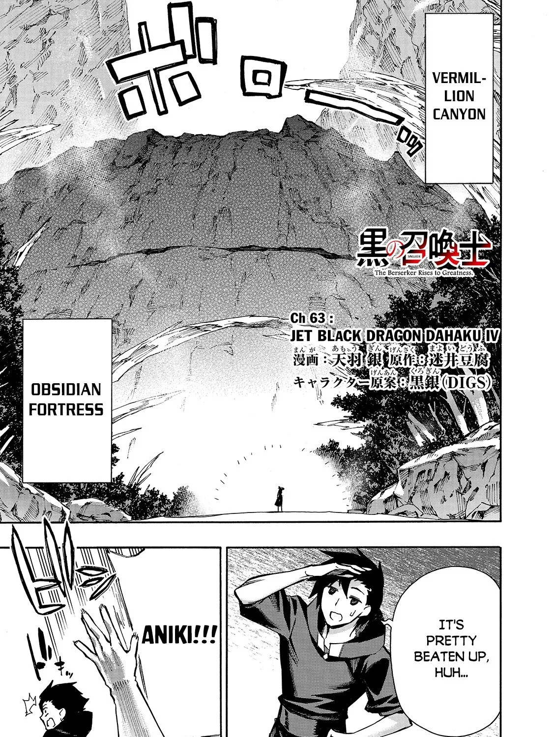 Kuro No Shoukanshi Mangakakalot X Chapter 63 Page 2