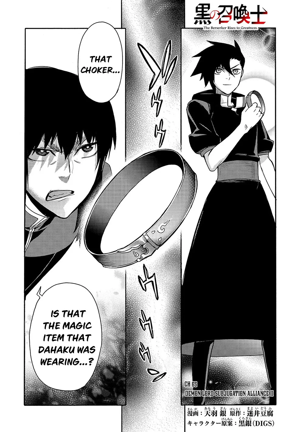 Kuro No Shoukanshi Mangakakalot X Chapter 65 Page 2