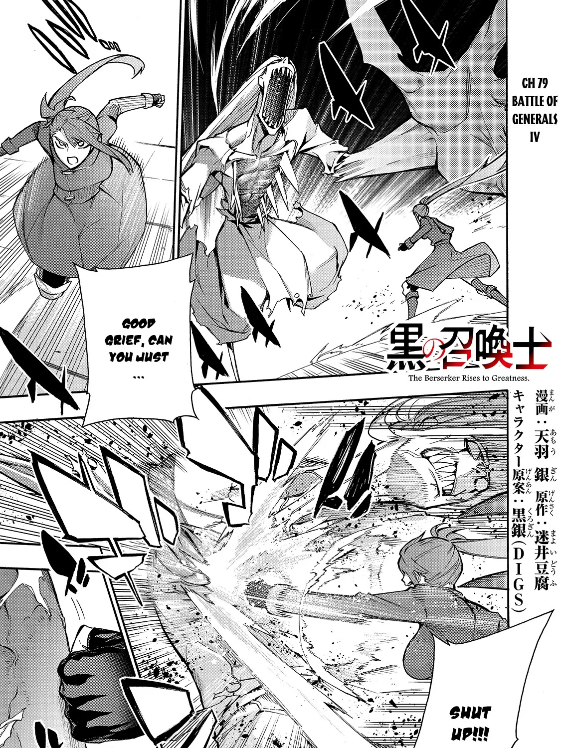 Kuro No Shoukanshi Mangakakalot X Chapter 79 Page 2